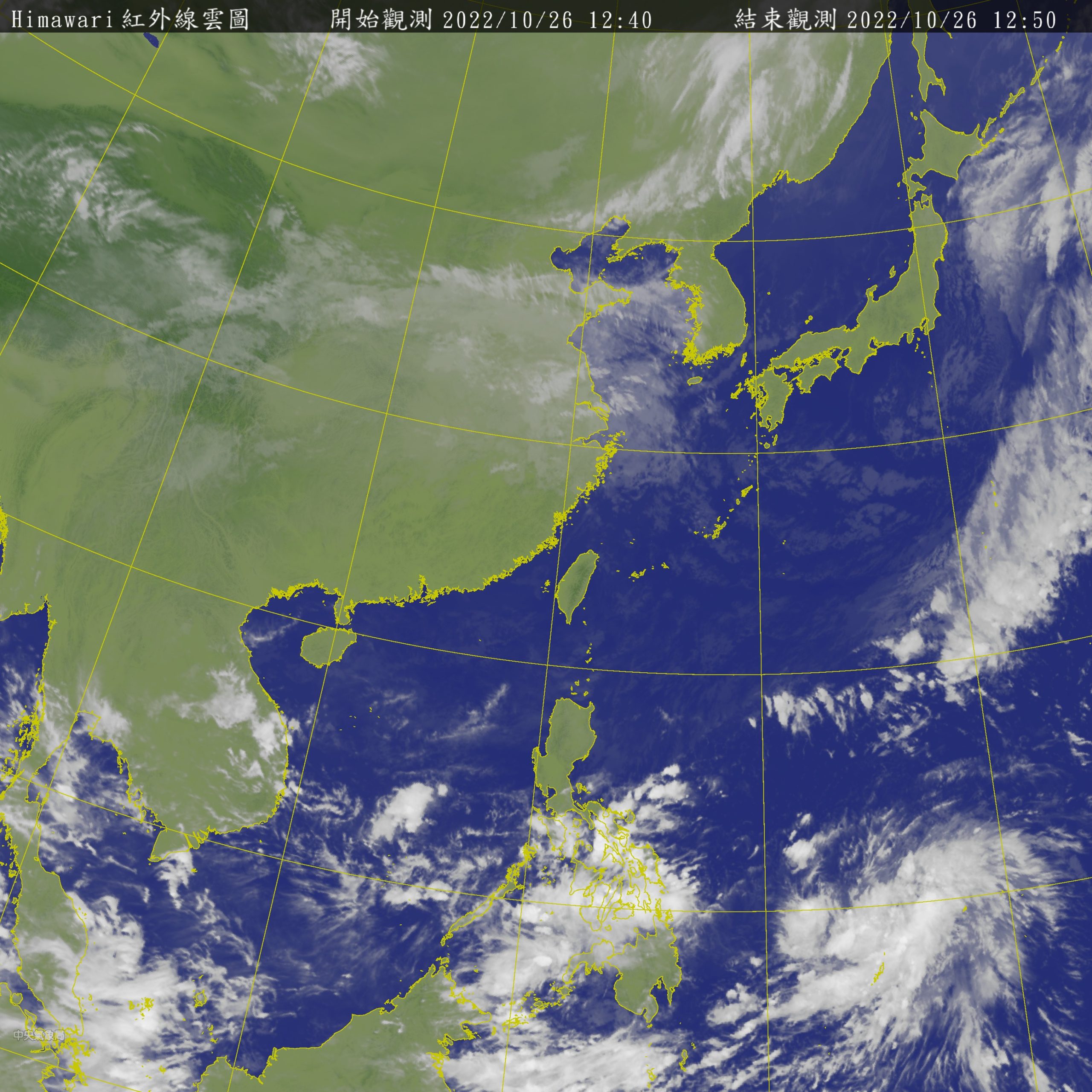 今（26）日中午12時40分衛星雲圖。取自中央氣象局網站
