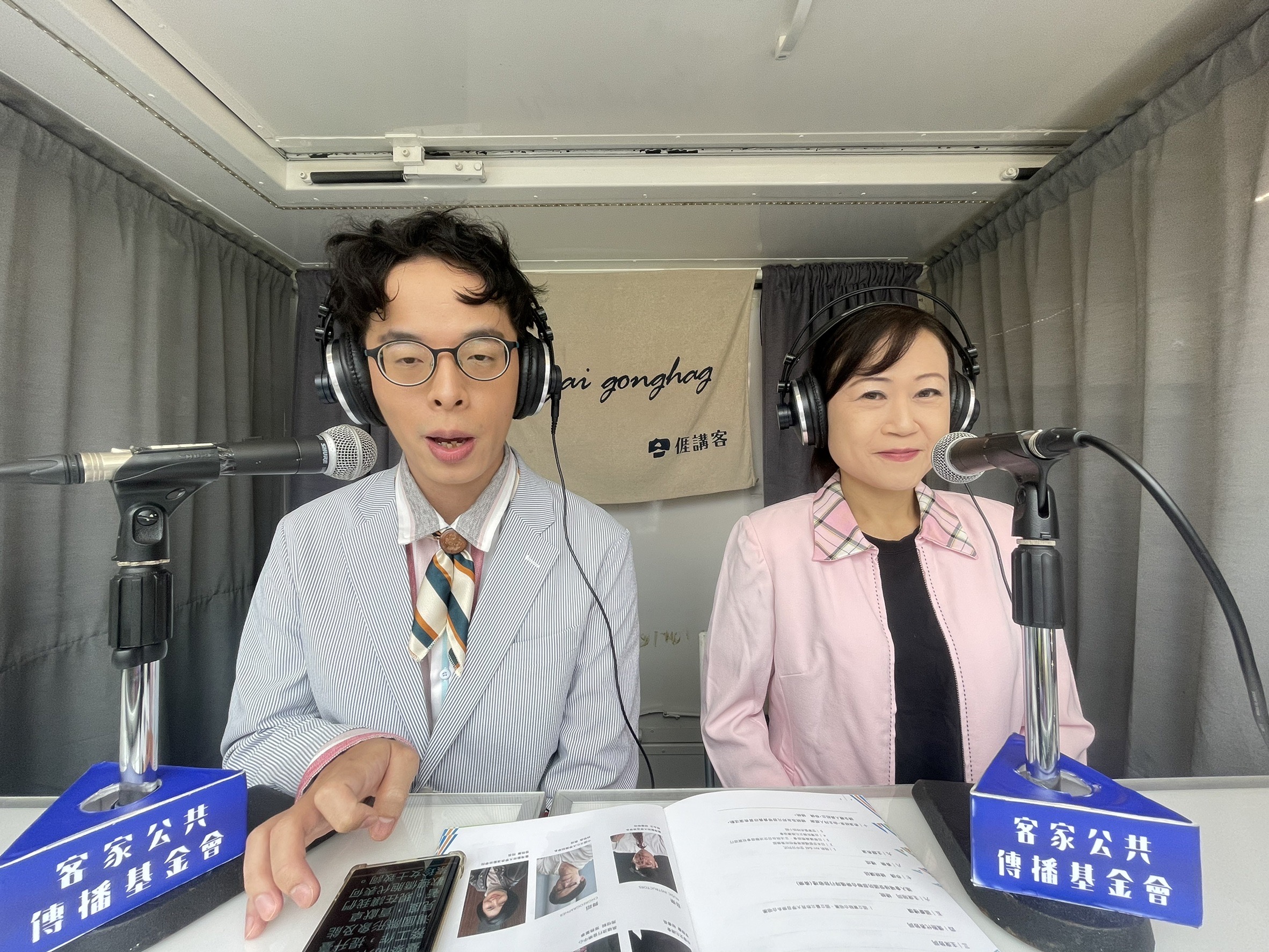 主播宋菁玲、涂世宗登上「講客號」同步客語口譯大會現場畫面。宋佩遙攝