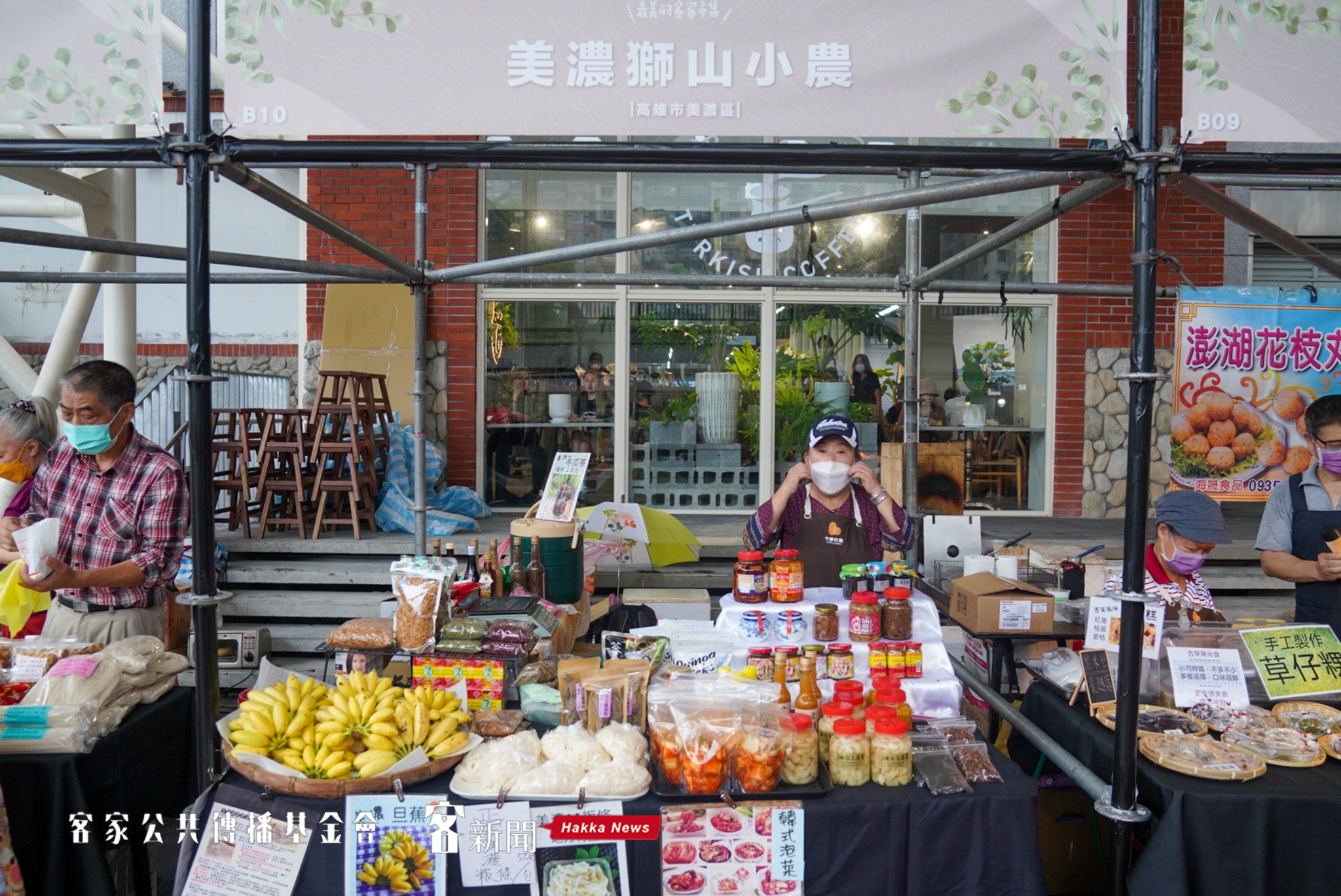 北市客家主題公園這兩天有全國各地的特色客家農特產品店家，非常好逛好買！宋佩遙攝