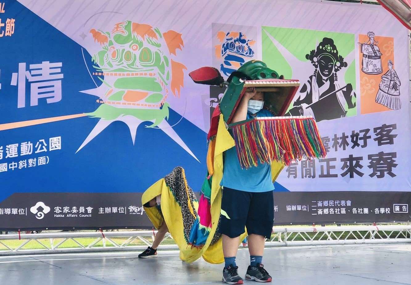 小朋友現場展示雲林詔安客家文化獨有的方口客家武獅。雲林縣府提供