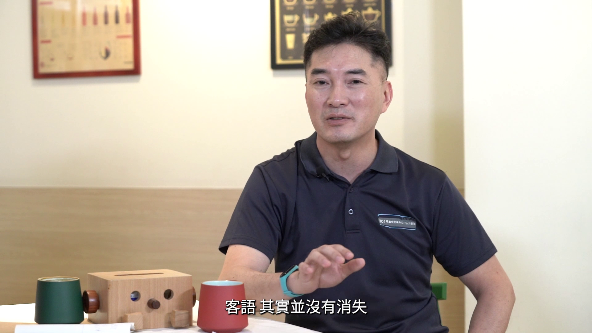 朱元隆節目中表示，客語沒有消失，只是說人不多。翻攝節目畫面