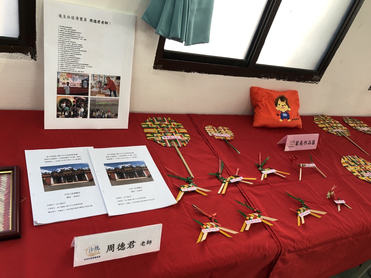 現場展出竹編與料理作品。新竹縣政府提供
