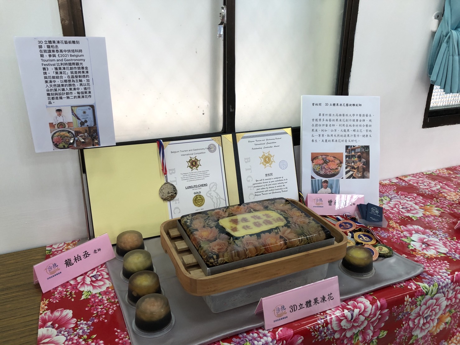 現場展出竹編與料理作品。新竹縣政府提供
