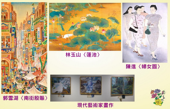 台展三少年「林玉山、陳進、郭雪湖」。圖／國家圖書館