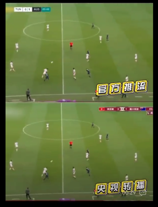 央視轉播世足賽時，若畫面拍攝球場內或球員時，畫面就與主辦單位的轉播一致。翻攝畫面