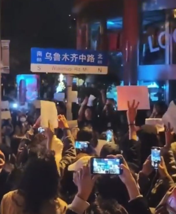 上海持續有民眾上揭舉白紙抗議。翻攝畫面