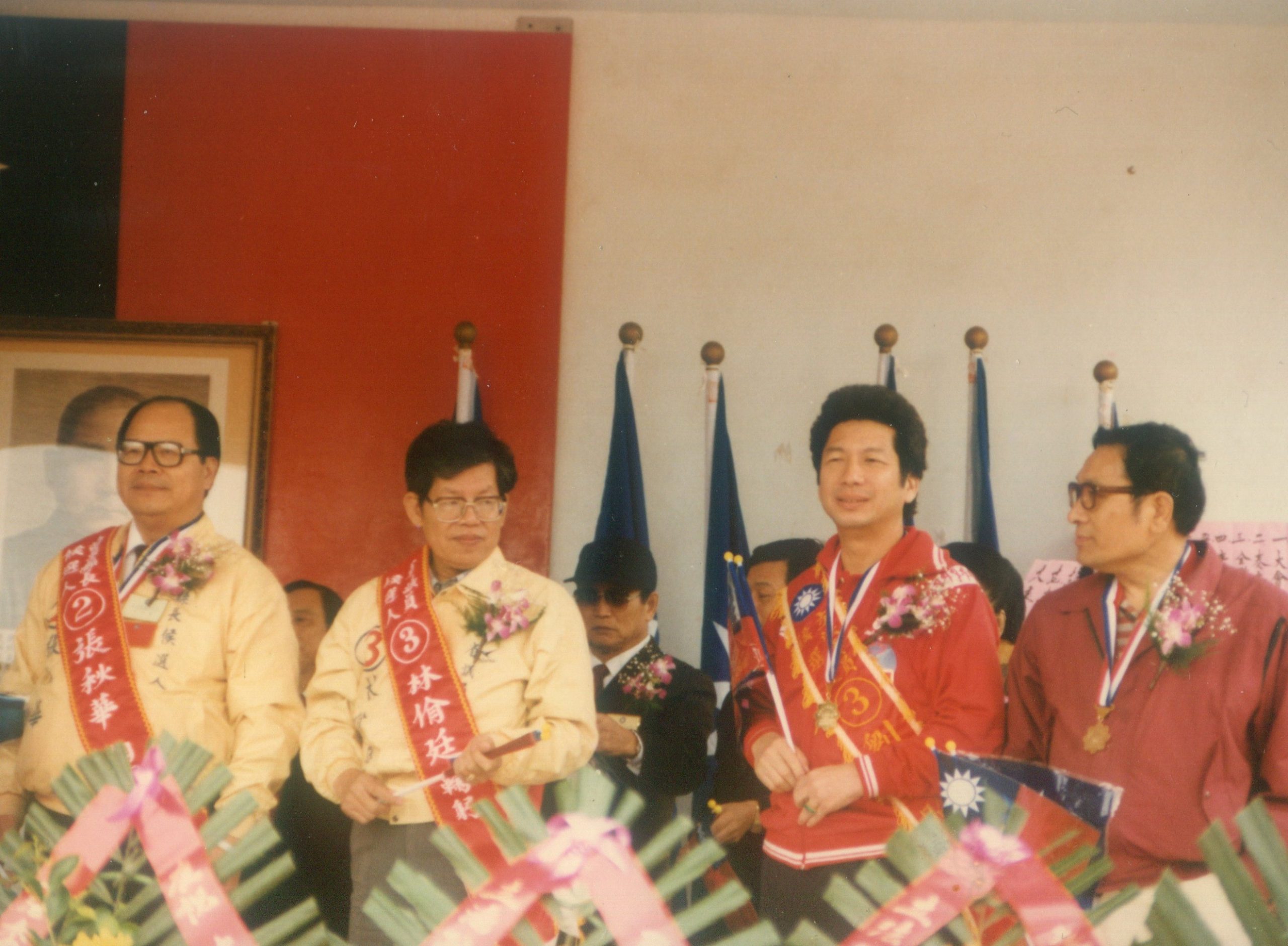 1989年苗栗縣長、立委、省議員選舉，國民黨重視派平衡，黃派提名縣長張秋華（由左至右）、省議員林佾廷，劉派提名立委劉國昭、省議員林火順。何來美攝