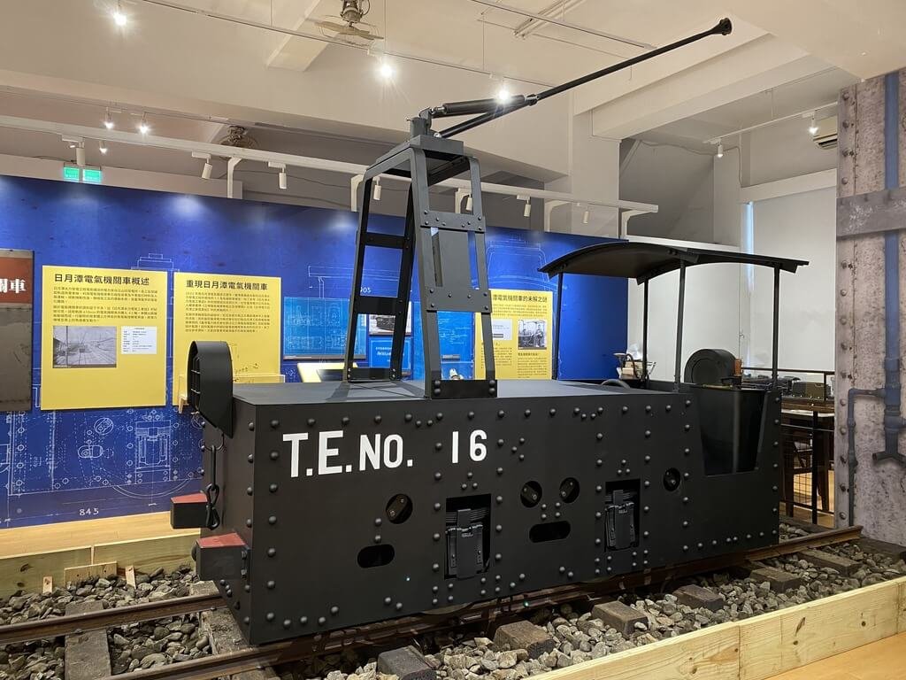 鐵道博物館籌備處推特展　回望日月潭電氣鐵道