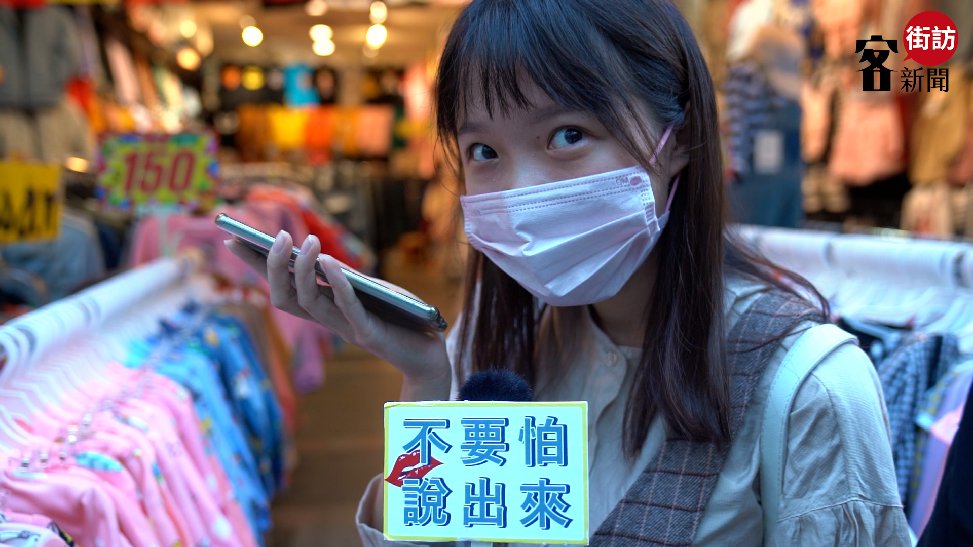 小編請同學直接Call Out給阿婆。