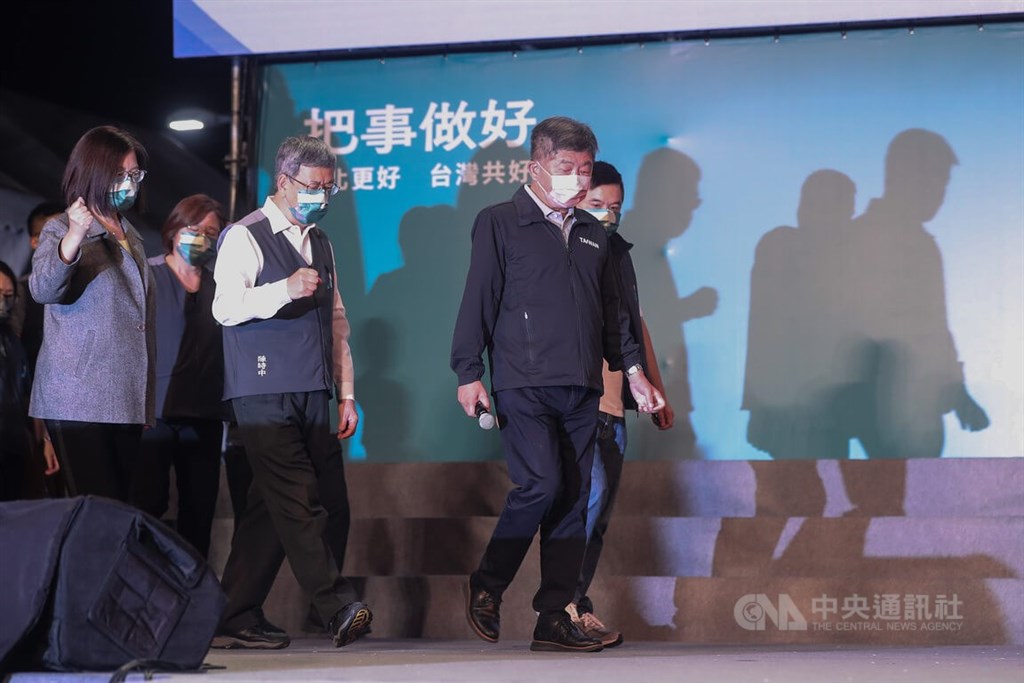 民進黨籍台北市長候選人陳時中（前右）晚間在競選總部與競選團隊一同上台宣布敗選，感謝選民的支持。中央社