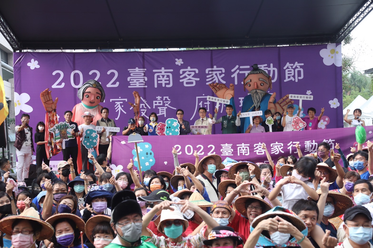 民眾踴躍參與今年的臺南客家行動。臺南客委會提供