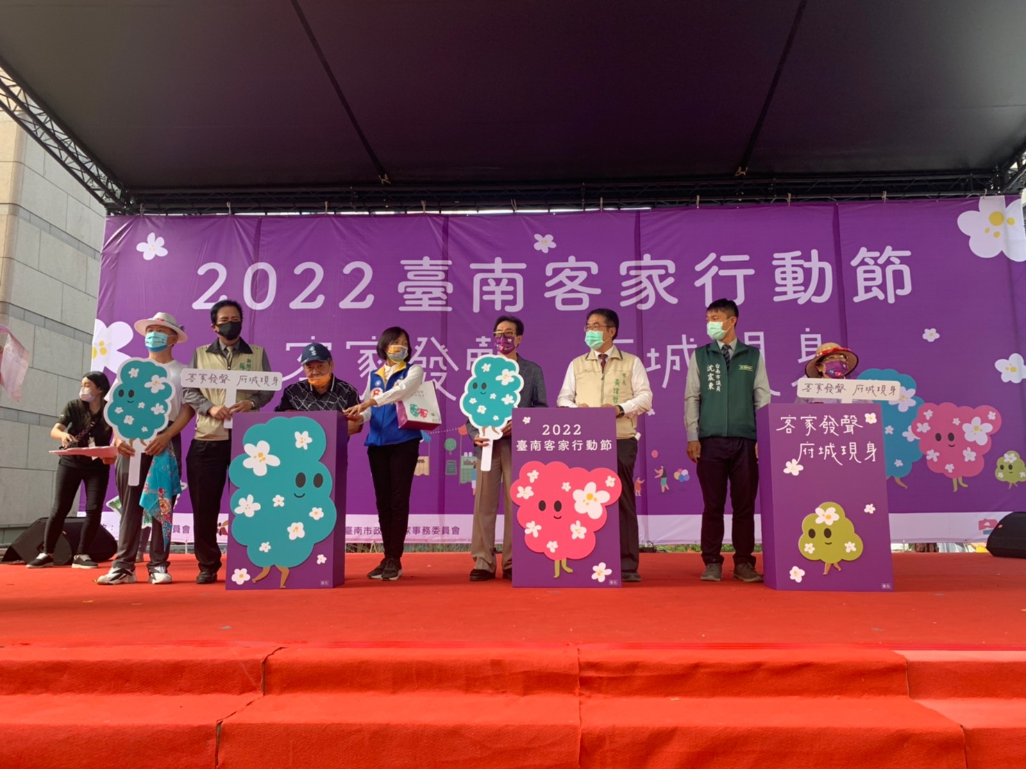 中央客委會與地方臺南市府攜手合作,一起推動客家文化,讓臺南成為多元包容的性國際城市!臺南客委會提供