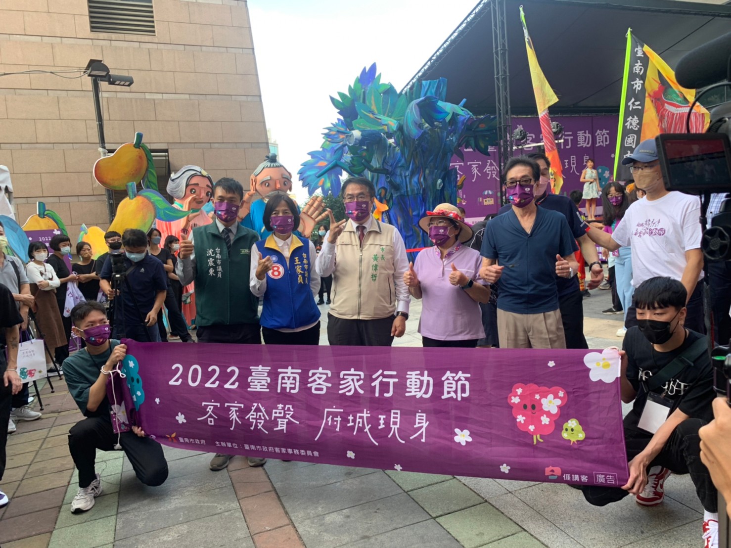 臺南市長黃偉哲(右三)、客家委員會副主委鍾孔炤(右一)、市議員王家貞、沈震東與「客家大偶」領軍打頭陣,和大家一起上街踩街。臺南客委會提供