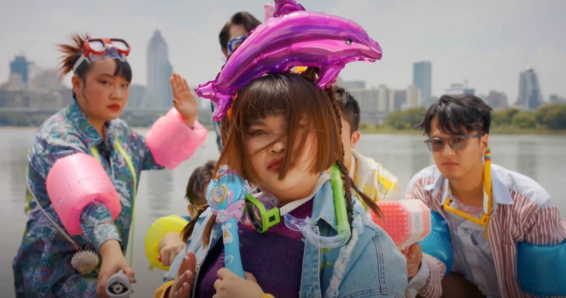 同根生第二張全新專輯《穢土轉生術》的歌曲《八寶公主Princess Bubble》曲風依舊洗腦又搞笑。翻攝自YouTube