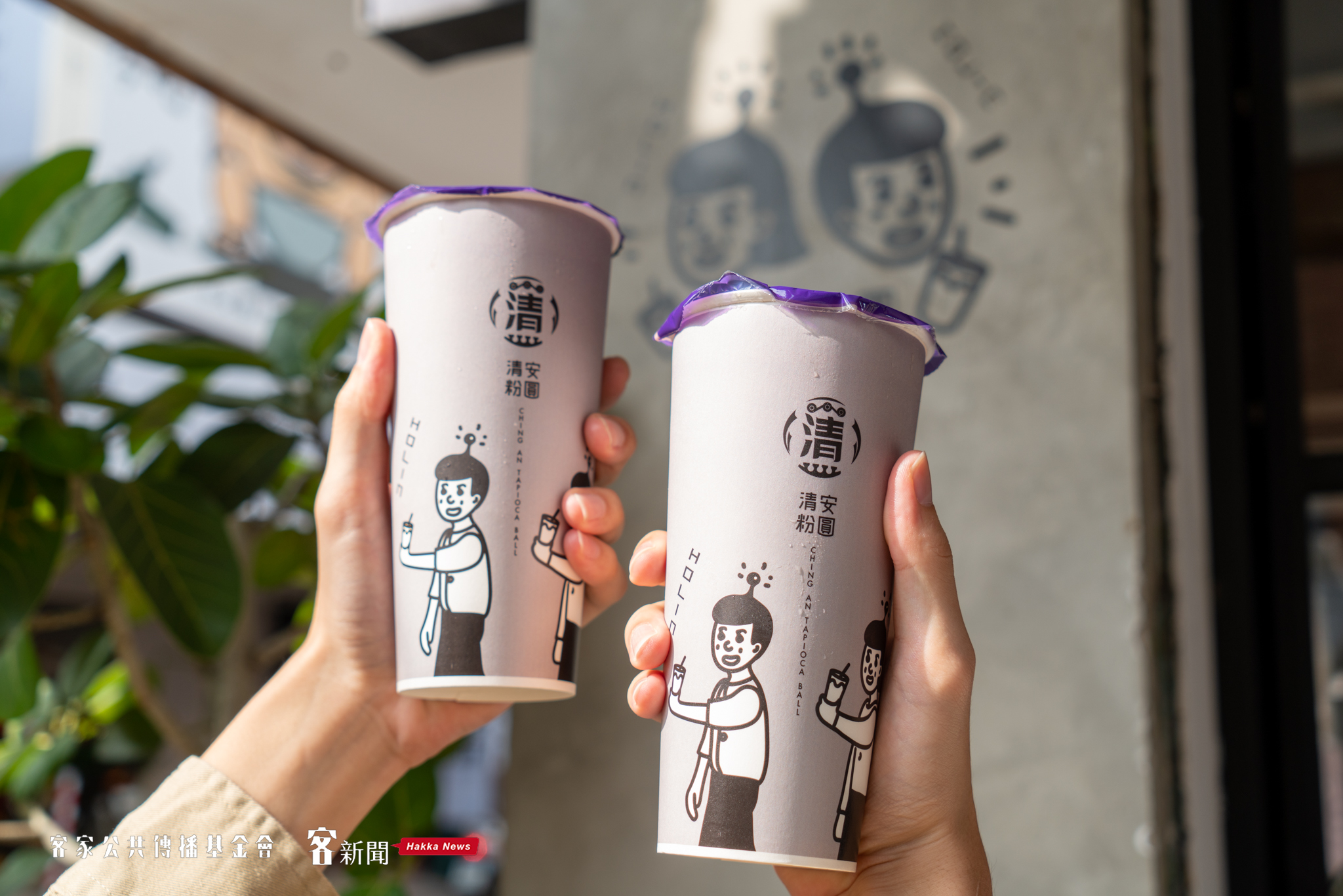 清安粉圓僅在苗栗喝的到!宋佩遙攝