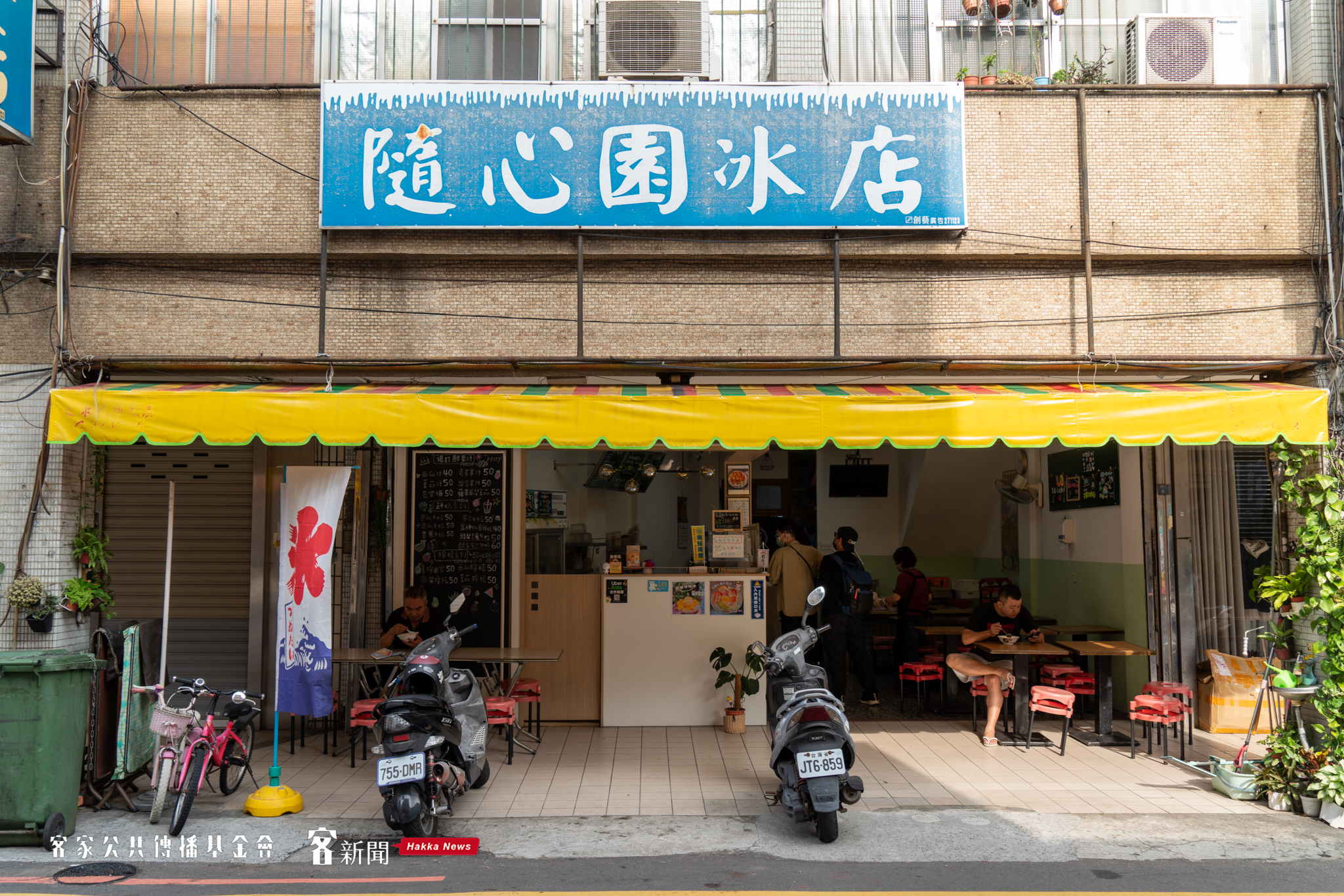 超過40年歷史的隨心園冰店會在冬季店休,想品嚐的朋友千萬要注意營業時間。宋佩遙攝