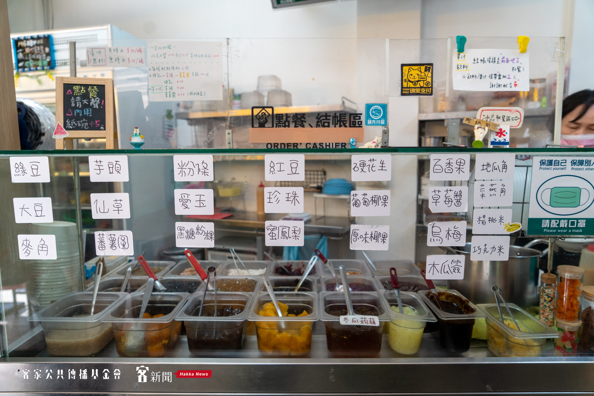 店內不僅有賣飲料,也可以點剉冰自選配料。宋佩遙攝