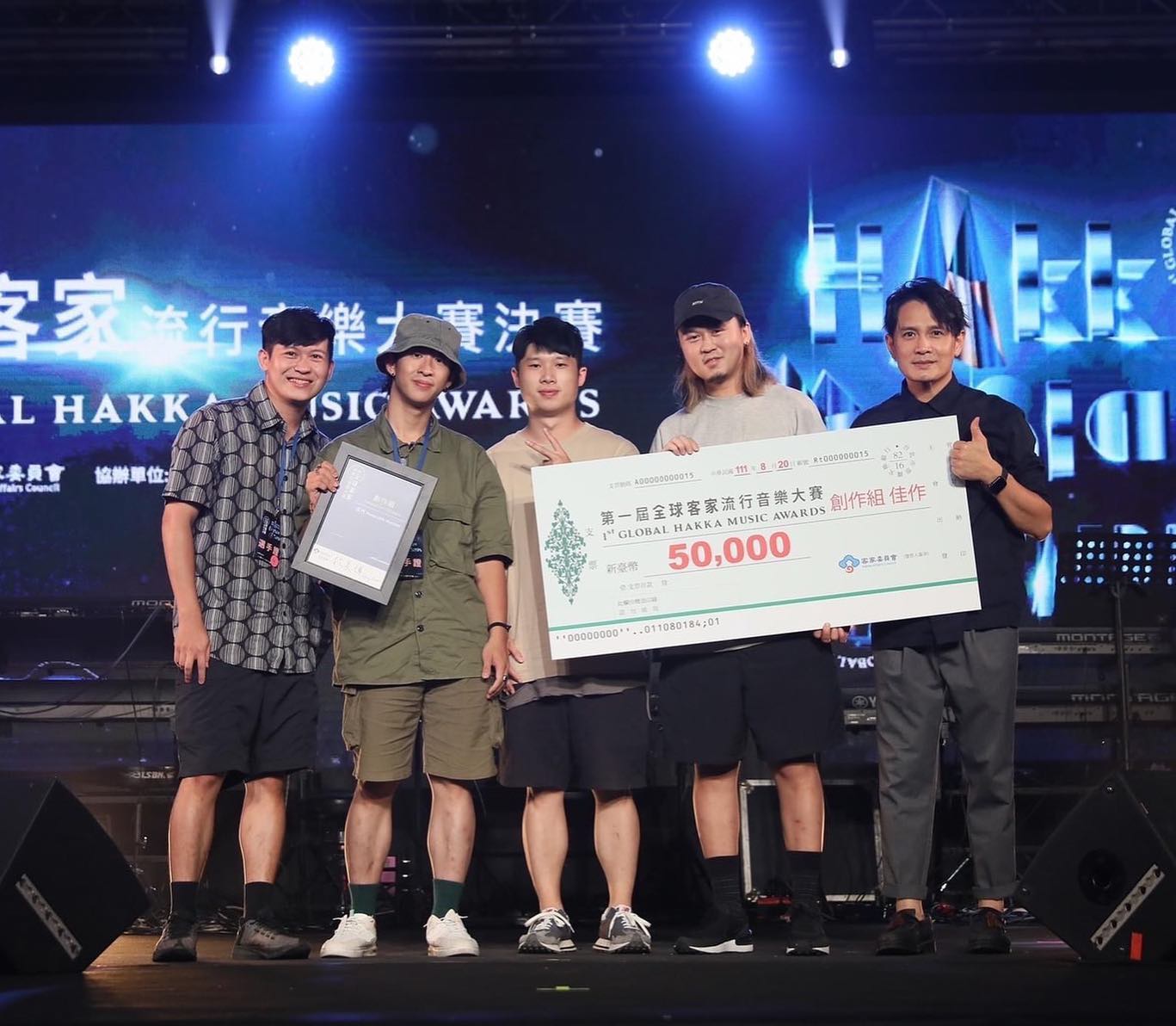 「粹垢」獲得2022第一屆全球客家流行音樂大賽創作組【佳作】。翻攝粹垢粉絲專頁