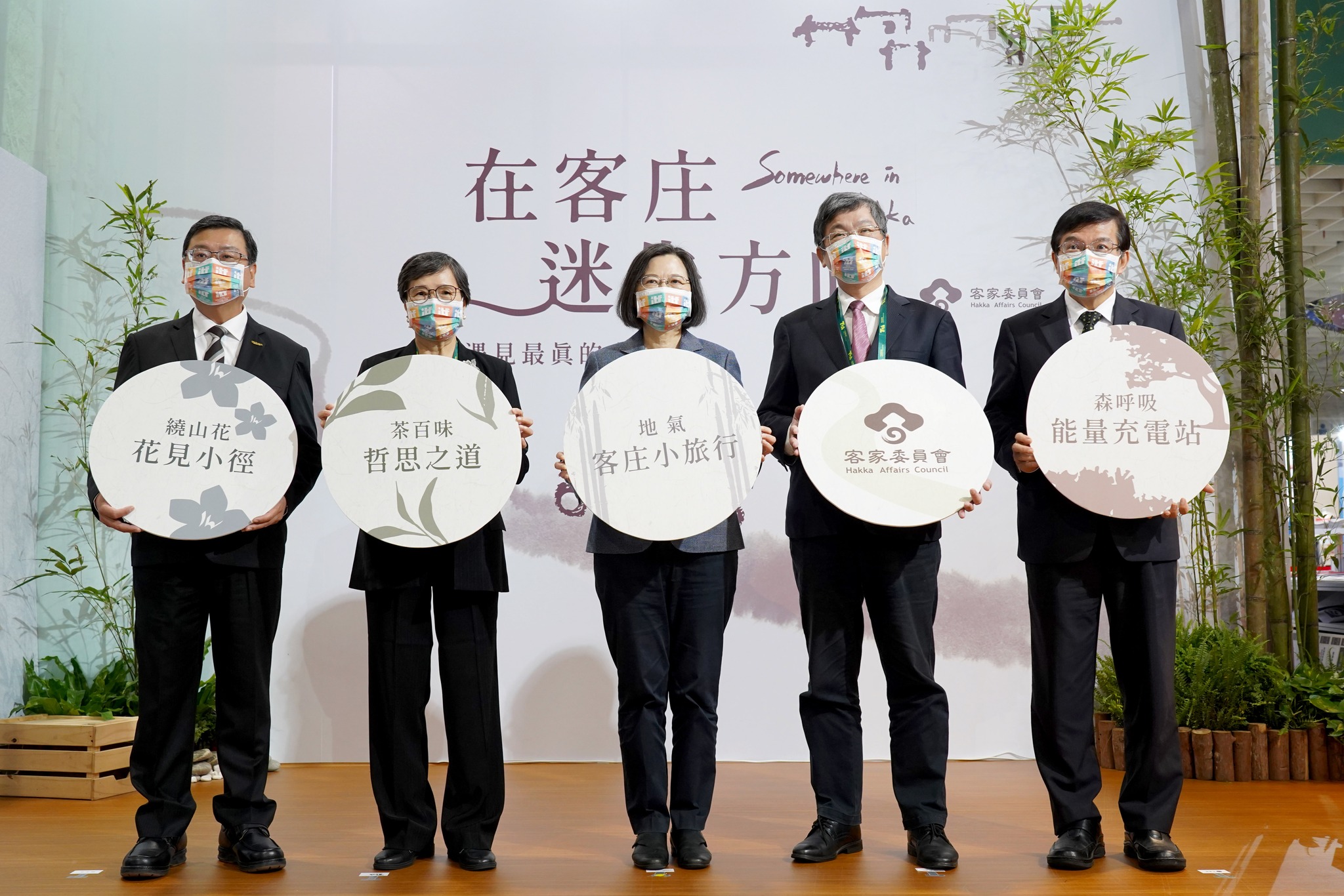 總統蔡英文（中）及客委會主委楊長鎮（右二）也特地到客家主題館(J817攤位)站台力挺，邀請大家一定要客家主題館吃客家美食、買<a href=