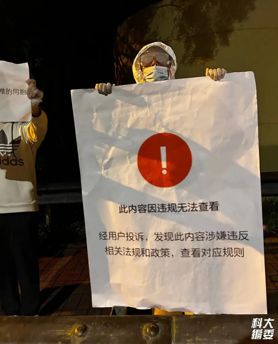 香港科大內有人聲援，經了解後為中國到港的留學生，香港學生感嘆「陸生都有背景，不怕國安法。」翻攝香港科大學生會編委會