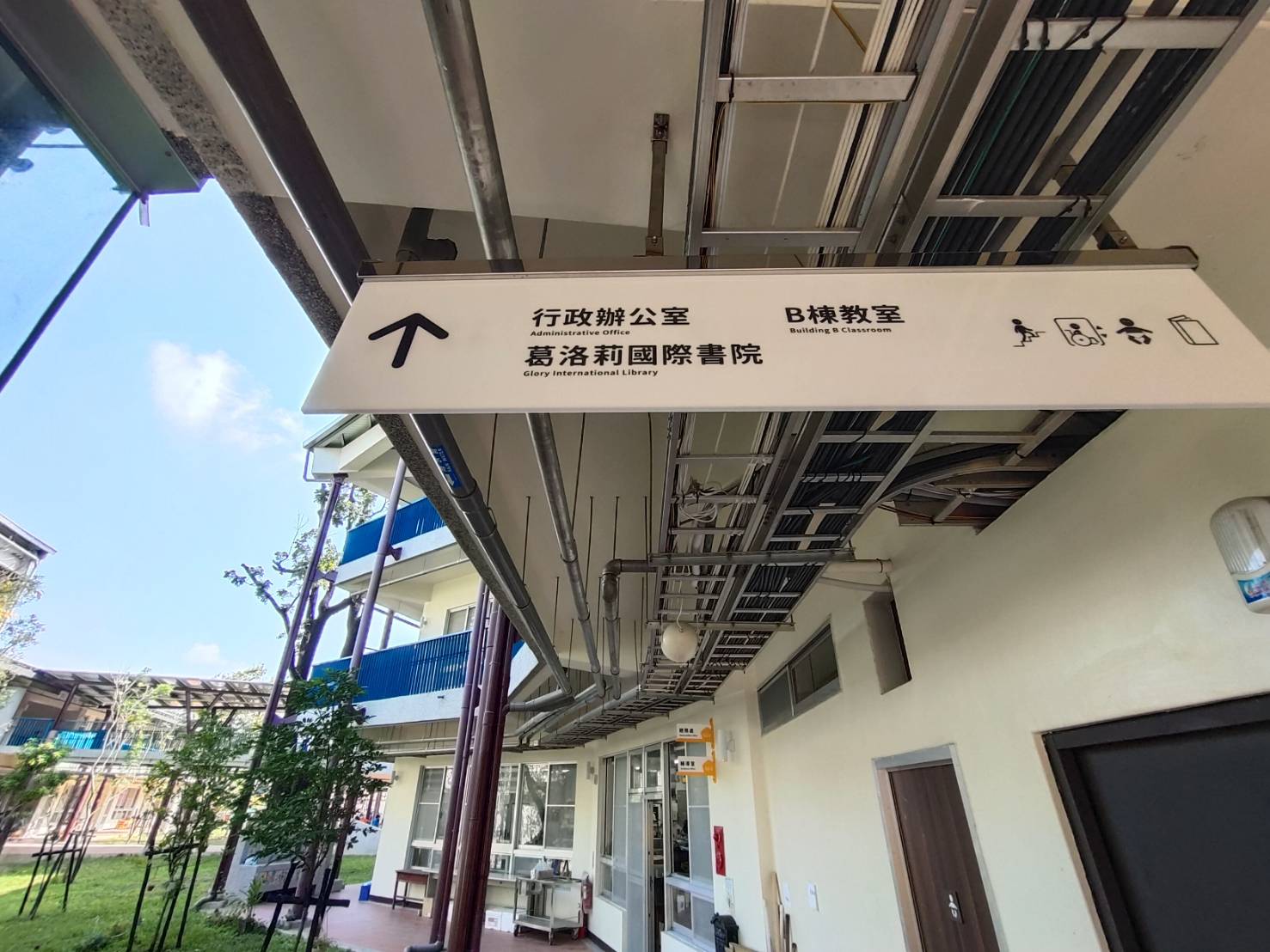美濃國小積極發展孩子們的語言能力，除了營造客語沉浸式環境，也成立「葛洛莉國際書院」讓孩子兼顧同時擁有客英華三語能力！蘇佑昇攝