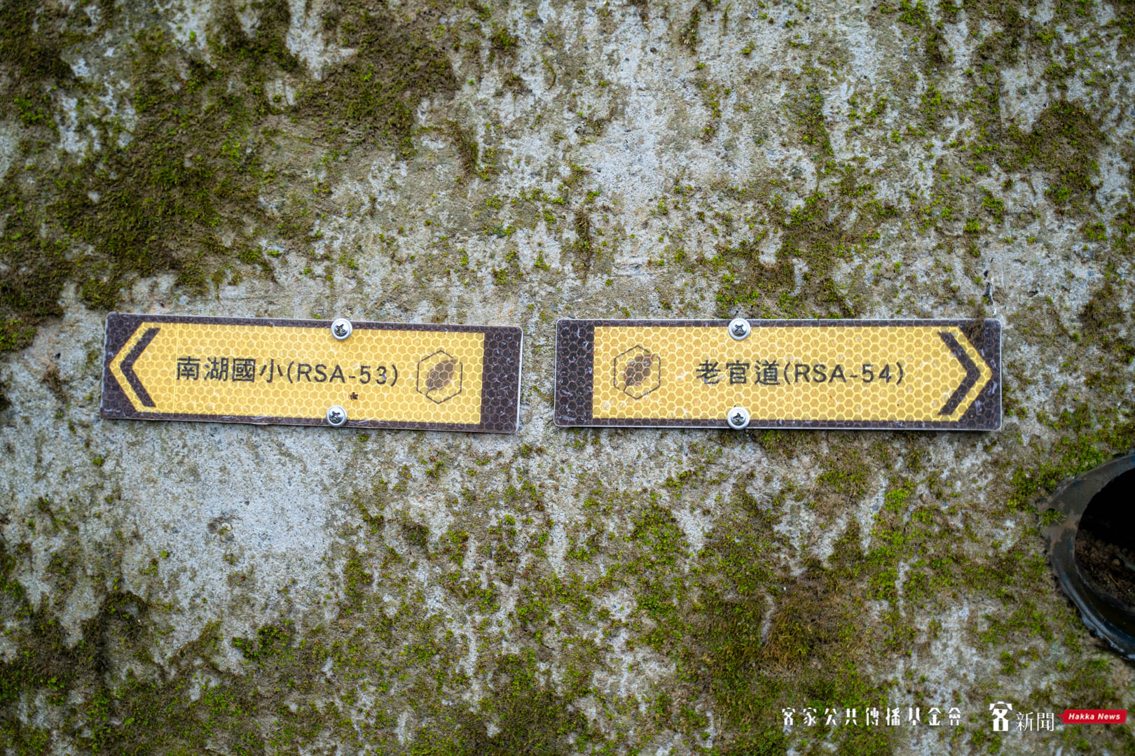 樟之細路路線標示。范修語攝