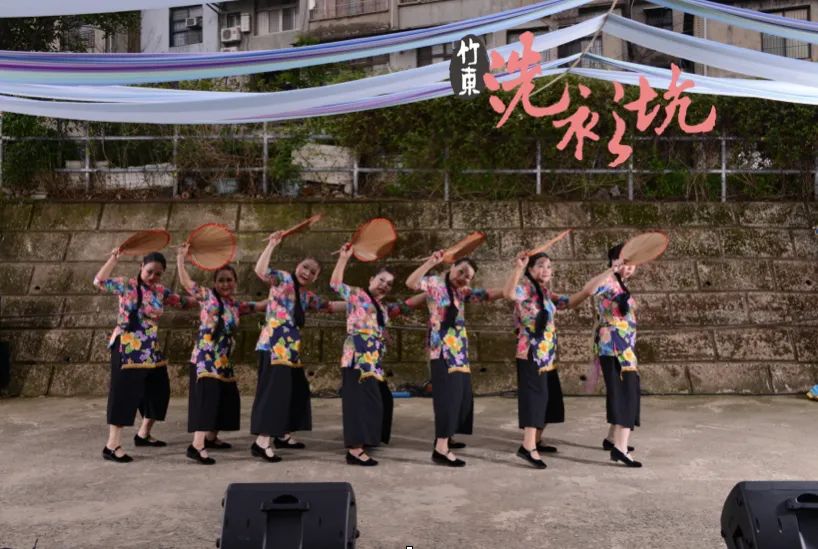 「洗衫坑舞集」是竹東在地的歌舞團體,推廣客家舞蹈文化。翻攝自竹東洗衫坑臉書