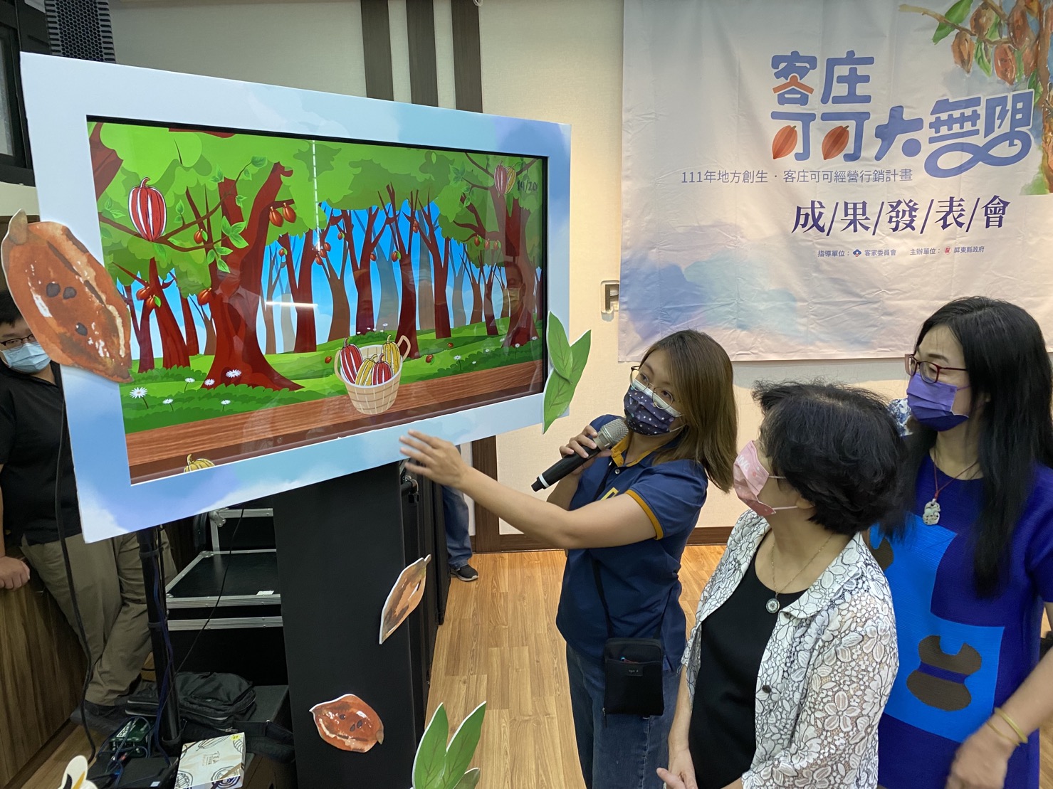 可可繪本AR體驗。屏東縣客家事務處提供