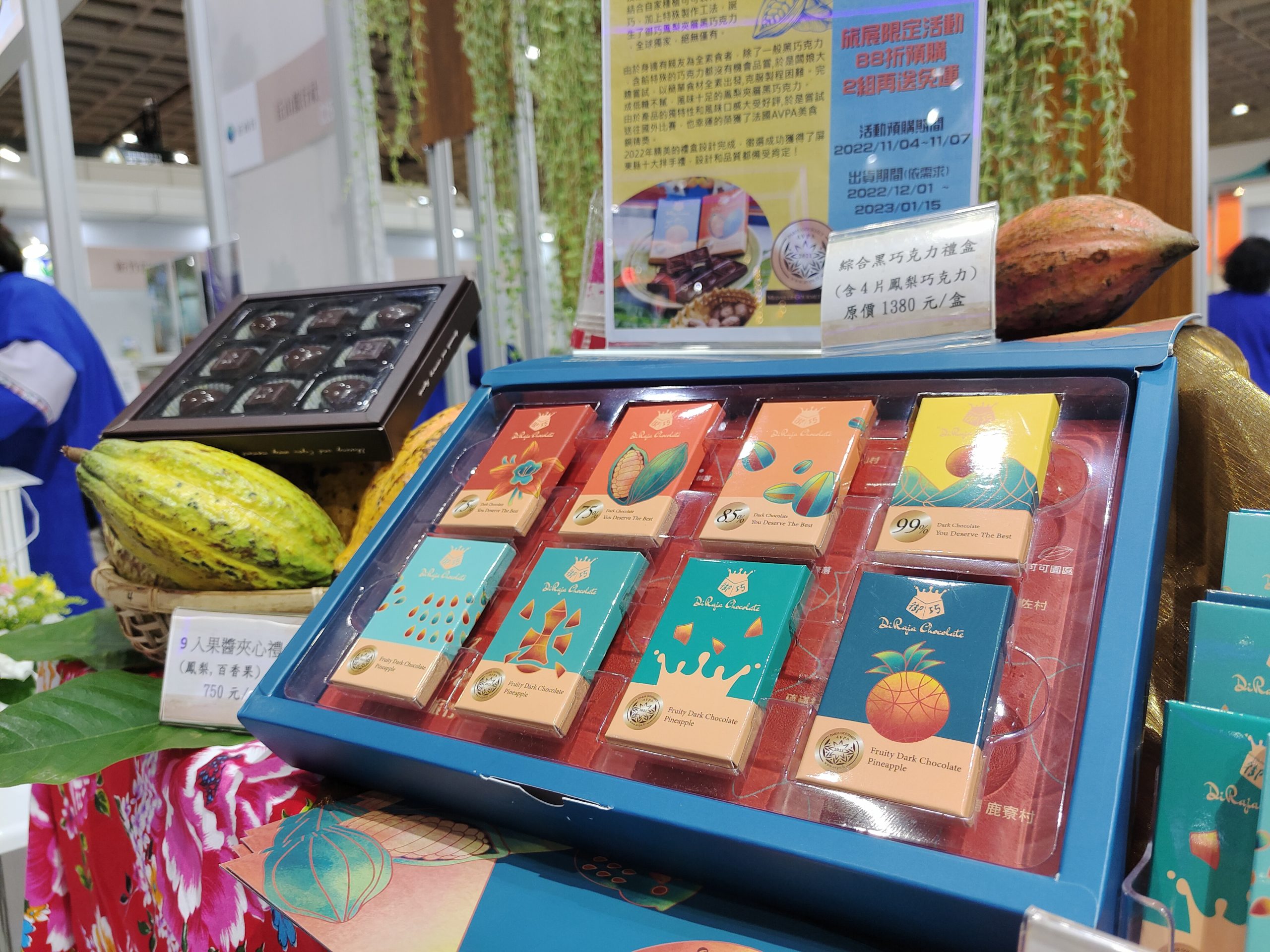 客家主題館(J817攤位)推出一系列屢獲世界可可大賽獎項認可的屏東客庄可可商品。蘇佑昇攝