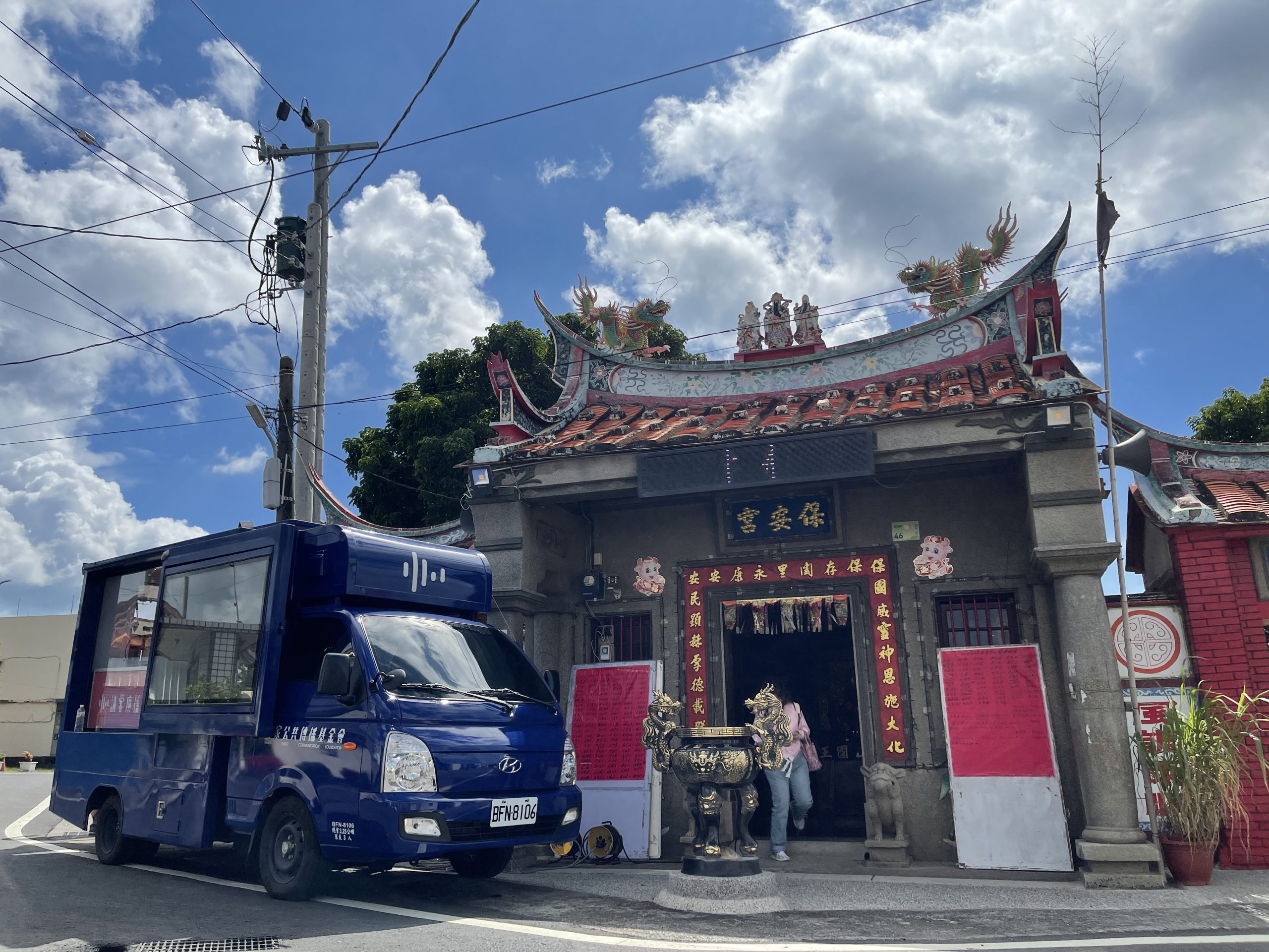 客傳會講客號2021年也到訪過保力村,訪問當地民講解在地歷史故事。客傳會資料照