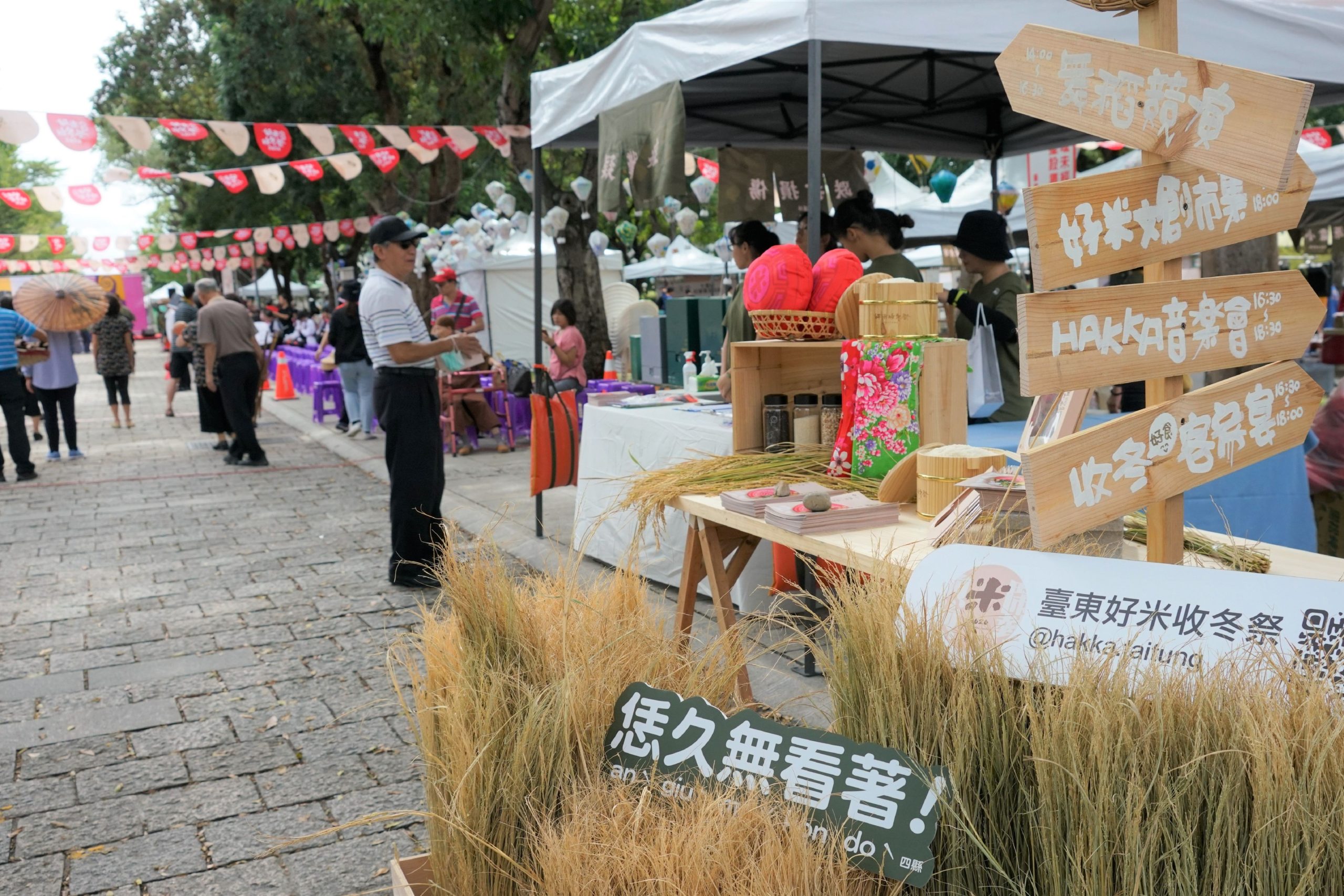 臺東好米收冬季市集。洪俊傑攝