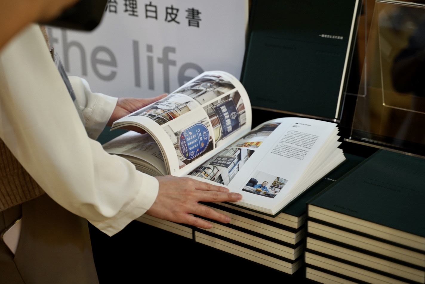 《台三線治理白皮書-一種理想生活的實踐》記錄了2016年起，客委會與地方政府、當地鄉親一起推動客庄軟硬體建設的過程中，客庄社區所發生的文化擾動、美學轉變過程。范修語攝