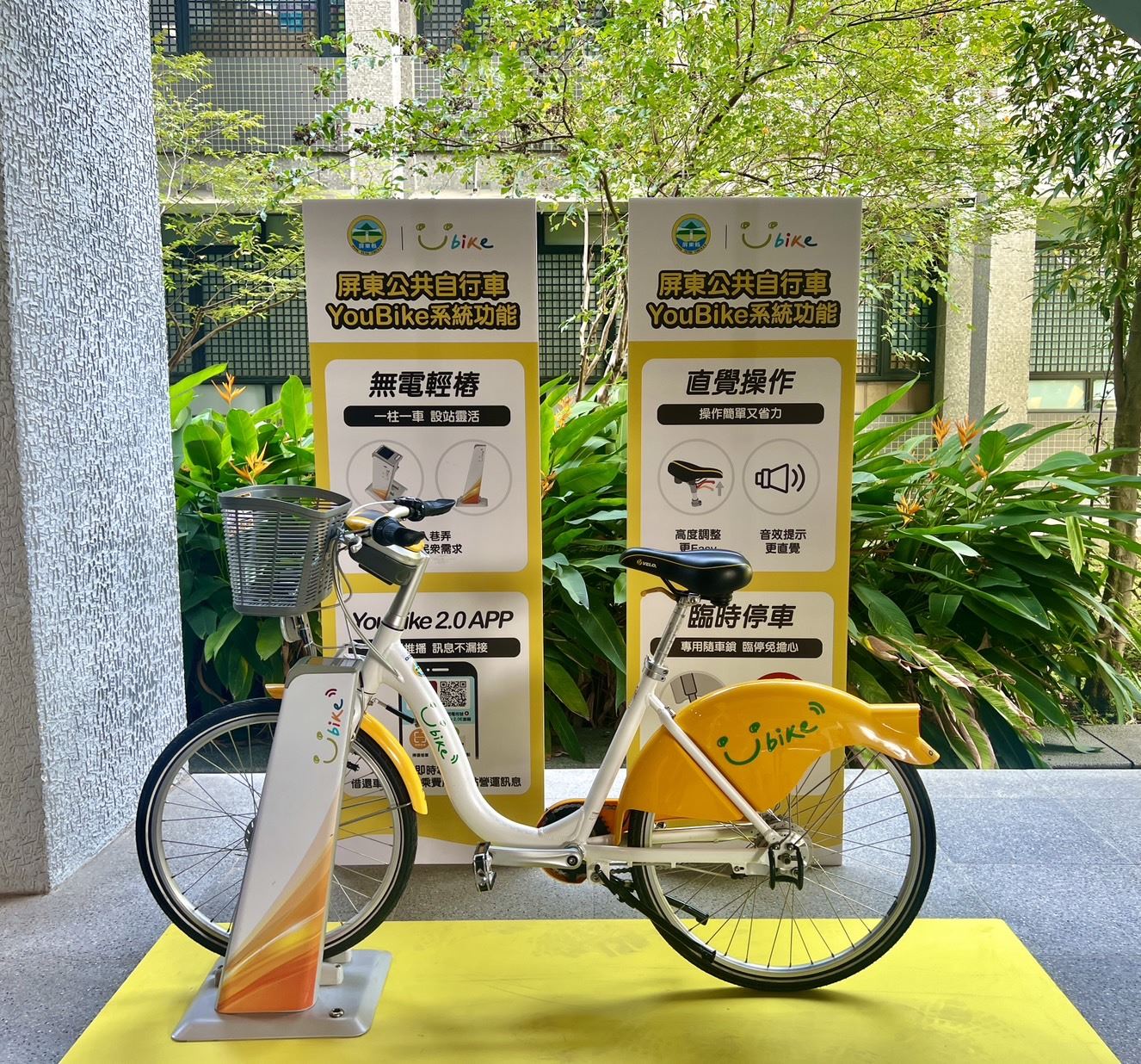 屏東公共自行車YouBike2.0，將在明年上線服務。屏東縣政府提供