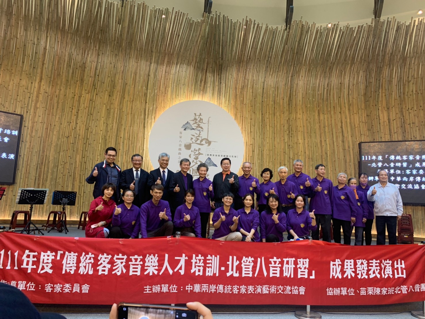 「111年度『傳統客家音樂人才培訓北管八音研習』」期末成果展演大合照。客委會提供