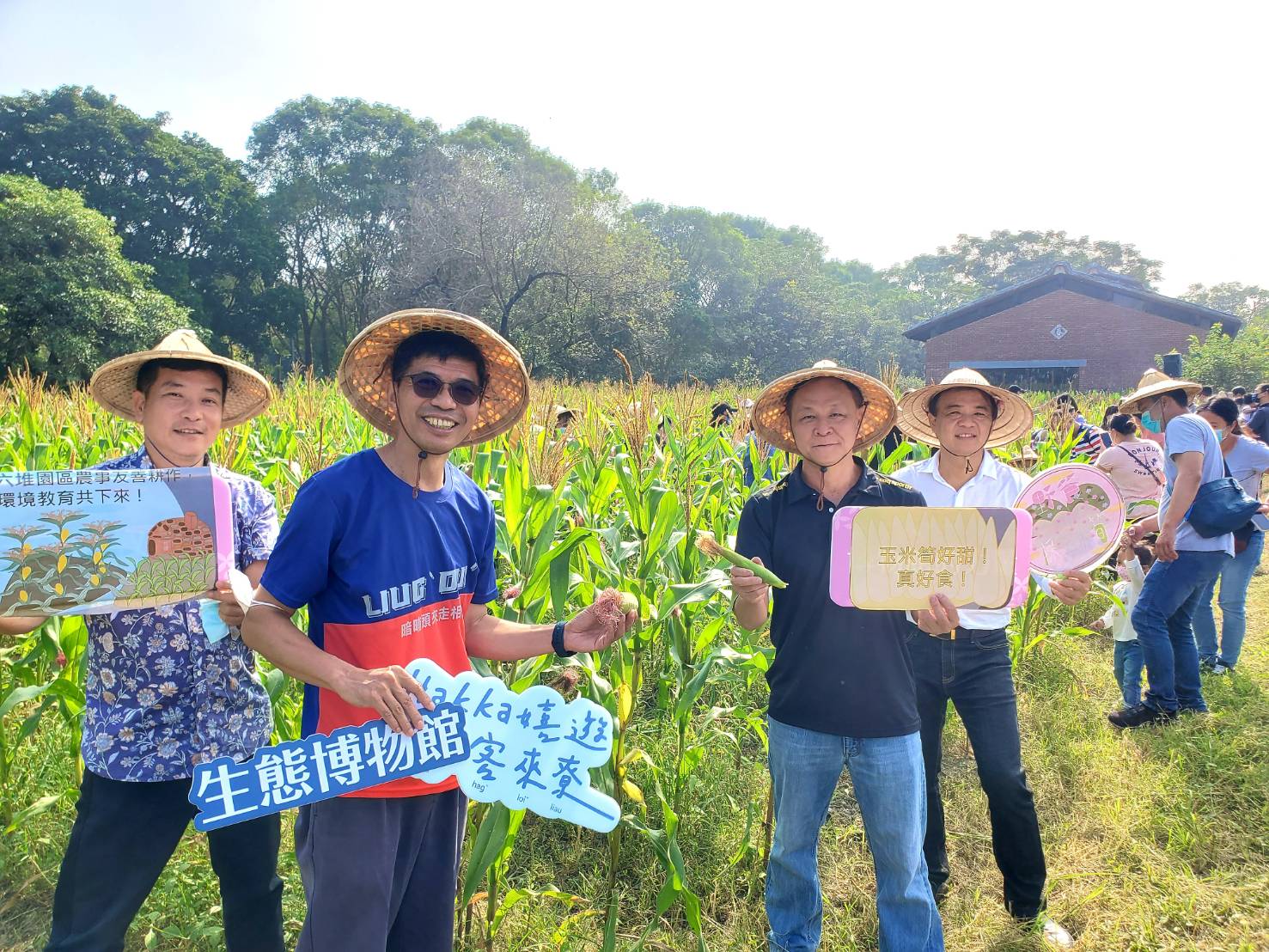 「六堆野餐採菜趣」親子們一起體驗農事採收樂趣，美和科技大學教授育成中心主任王恩普（左一）、客發中心主任何金樑（左二）。客發中心提供
