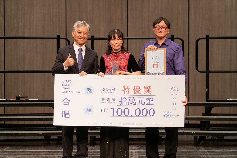 睽違2年！「2022客家合唱比賽」58隊參賽　得獎名單出爐 