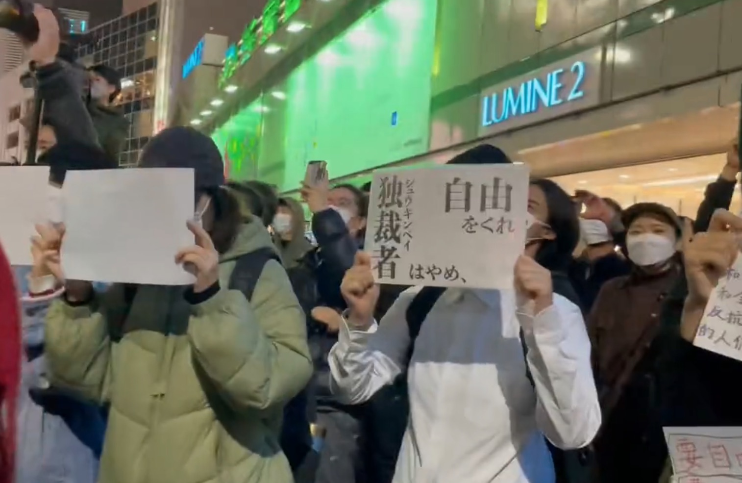 中國反封控、爭取自由的「白紙運動」擴大，旅日的中國年輕人人11月30日晚間在東京新宿車站前聲援白紙運動。中央社