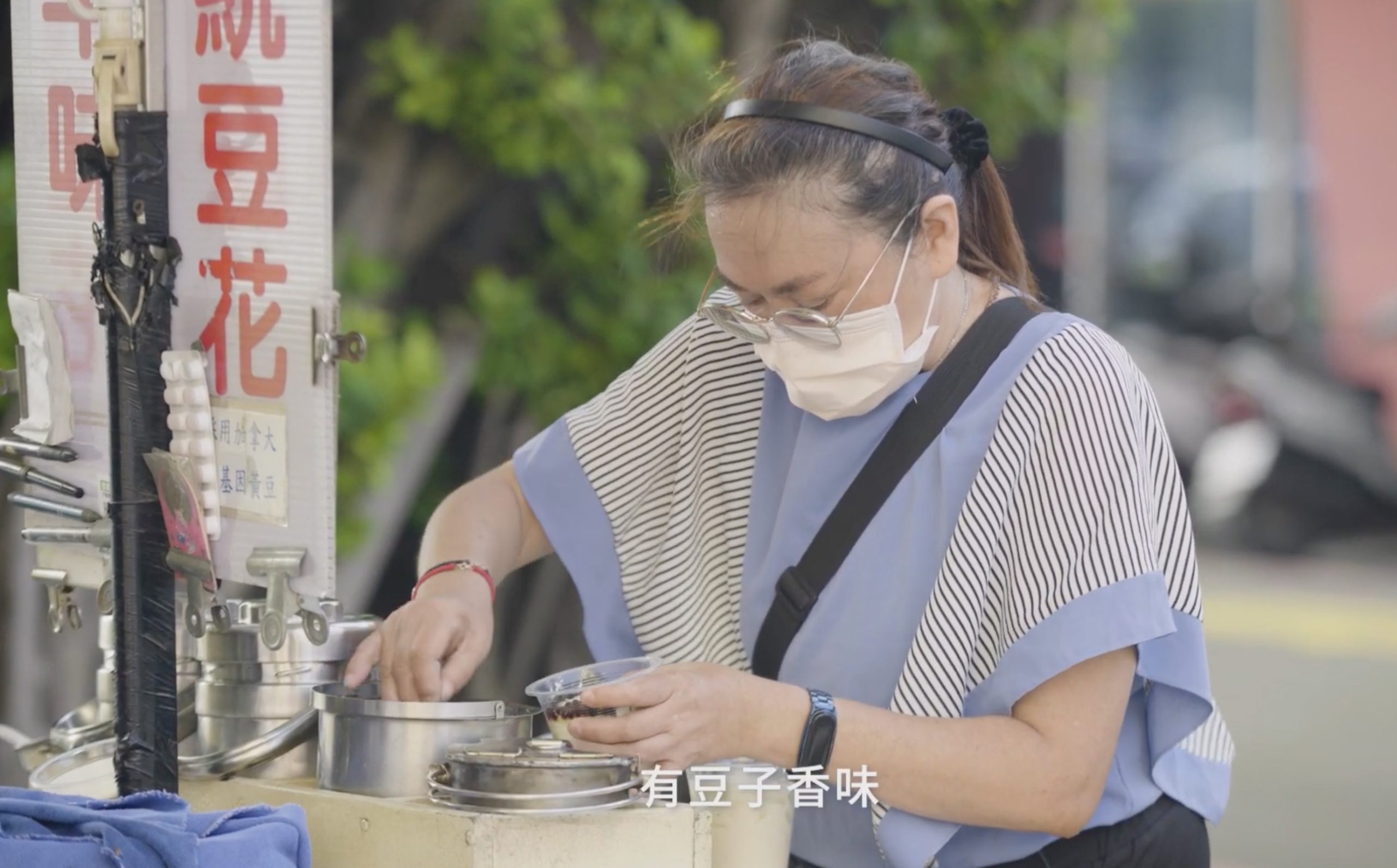 臺南市客委會發表「府城客家─2022臺南客家人文地圖」影像暨專書發表記者會，發表7支記錄影片。圖為《府城客家─「 豆腐花 」 邱財源》畫面。台南市客委會提供