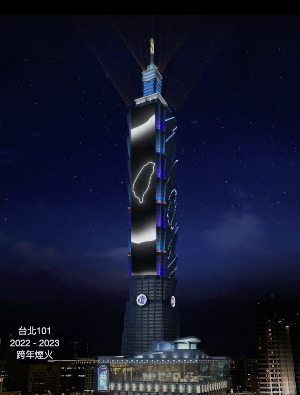台北101曝光30搶先看跨年煙火,將結合動畫特效。(台北101提供)