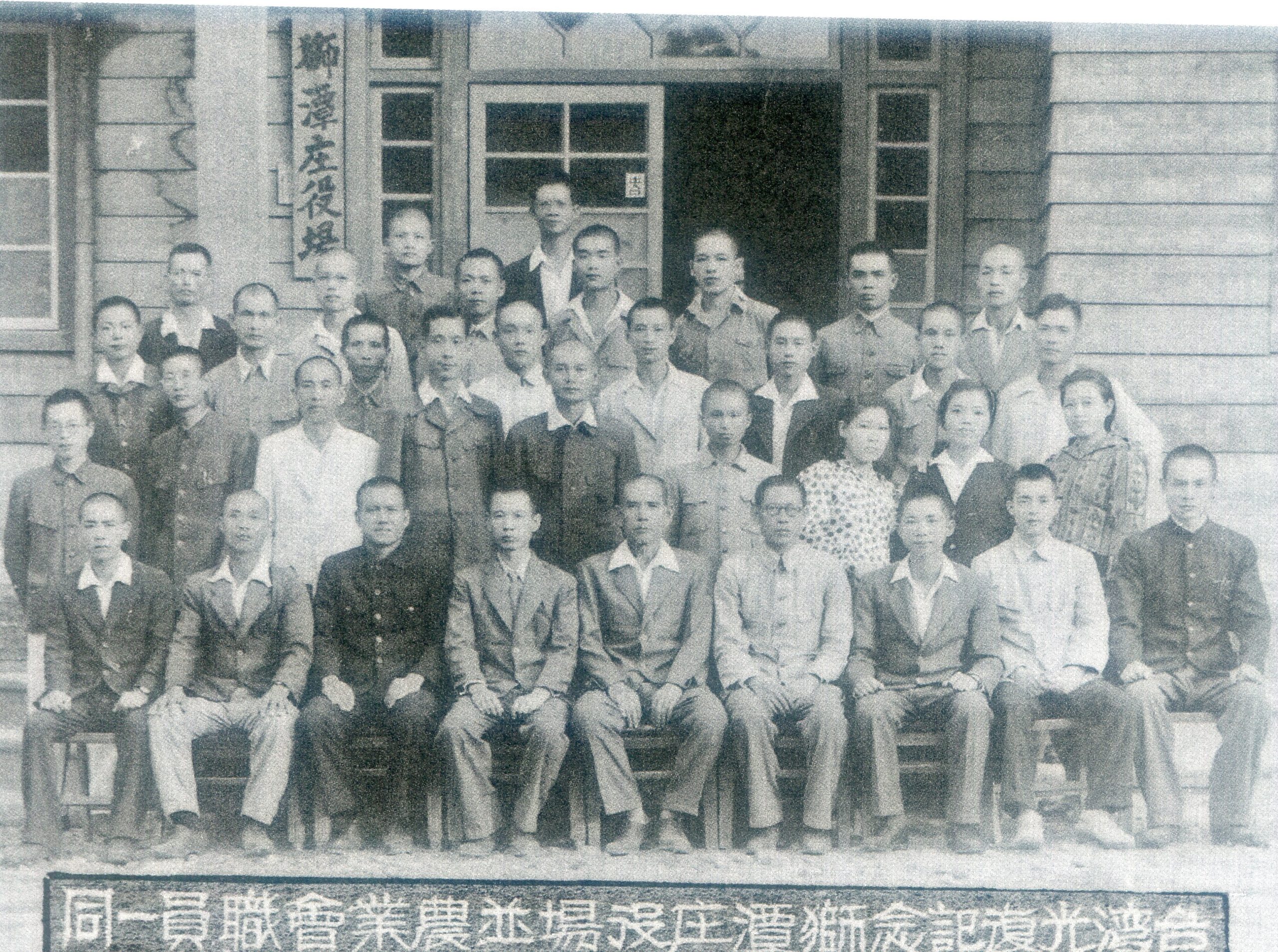 何來美專欄／重讀《獅潭消息》　回顧山鄉歷史滄桑