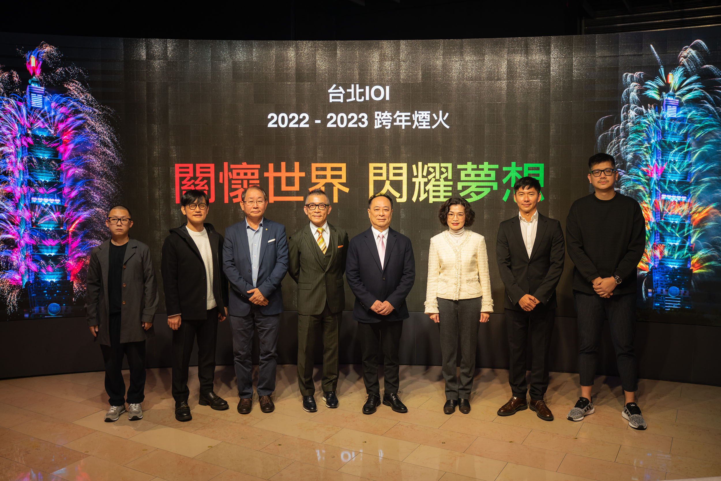 101煙火將結合三金團隊,打造視覺特效。由左而右,吳玉麟、陳建騏、李秀超、大樓營運長劉家豪、董事長張學舜、總經理朱麗文、總導演賴雨農、副導演凌偉倫。(台北101提供)