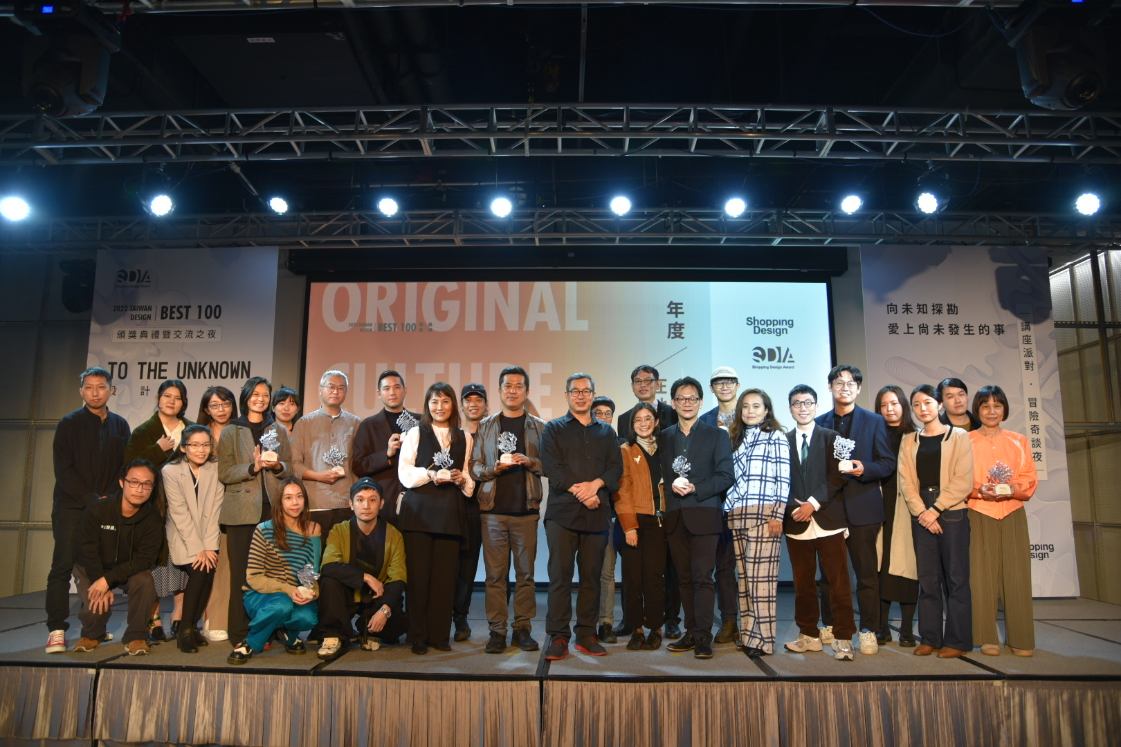 臺灣年度設計大獎《Shopping Design》Taiwan Design BEST 100,今(9)日於三創生活園區舉行頒獎典禮。