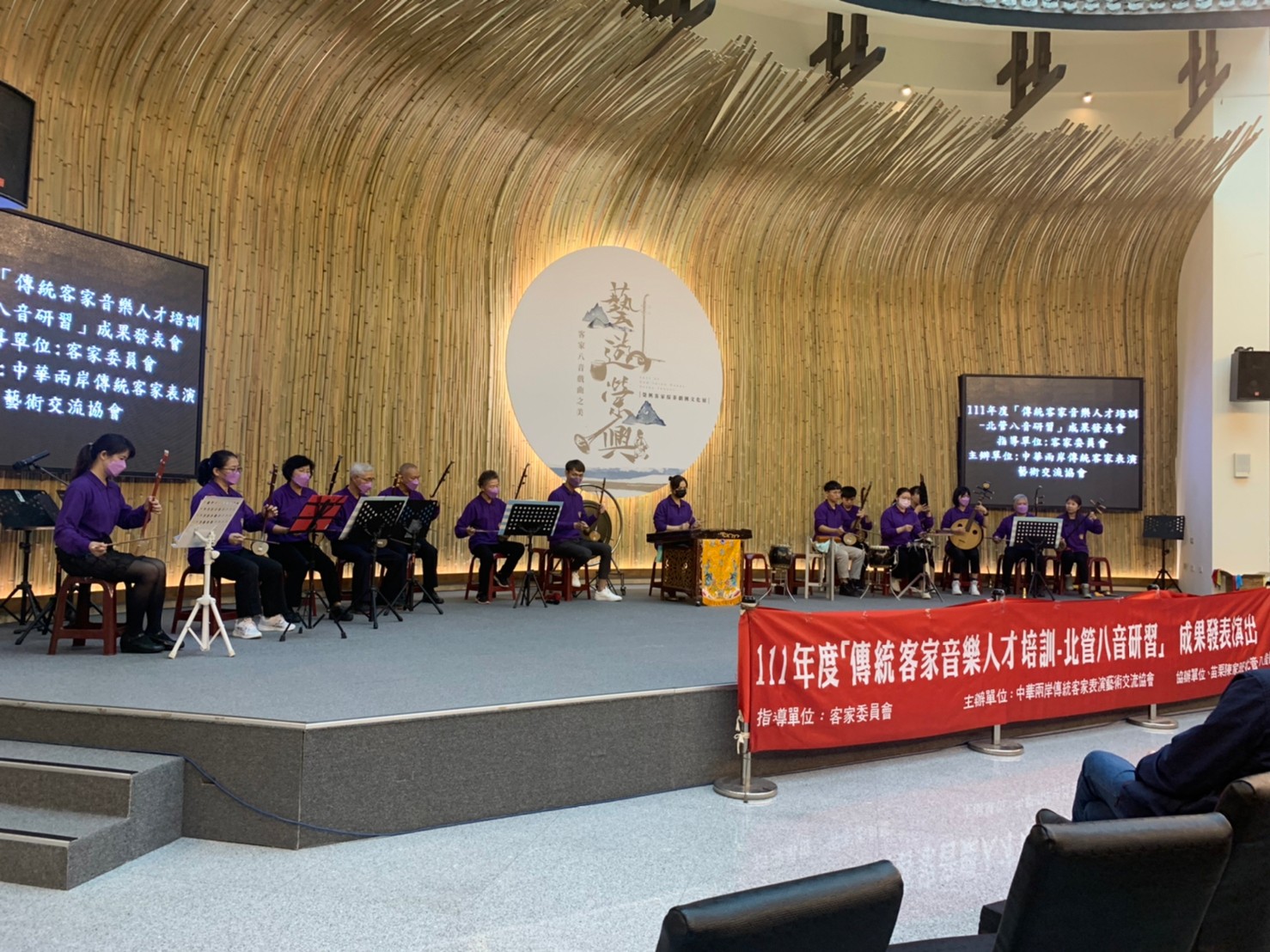 透過成果發表，促進傳統客家音樂的發展與交流。客委會提供