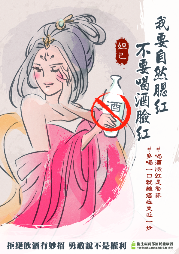 國民健康署提供