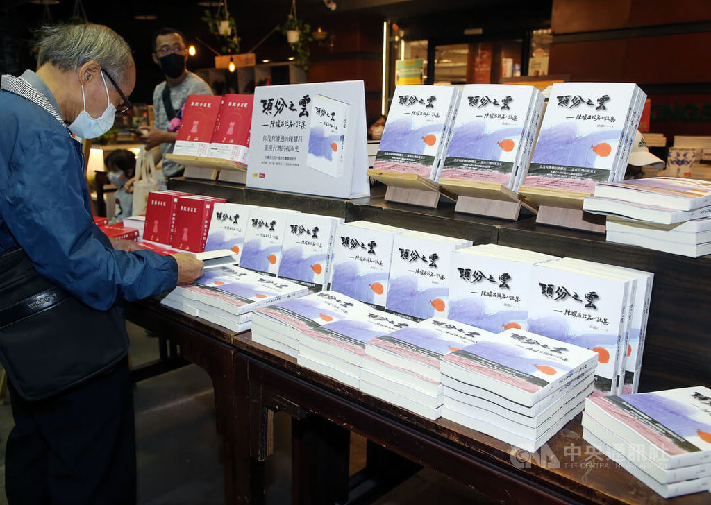 「斯卡羅」原著作者陳耀昌再推出全新短篇小說集「頭份之雲」，全書以豐富史料寫出台灣史裡戰亂混沌的年代中，一些鄉紳、軍民、官府入侵者、抵抗者及被錯殺者等人面貌。中央社