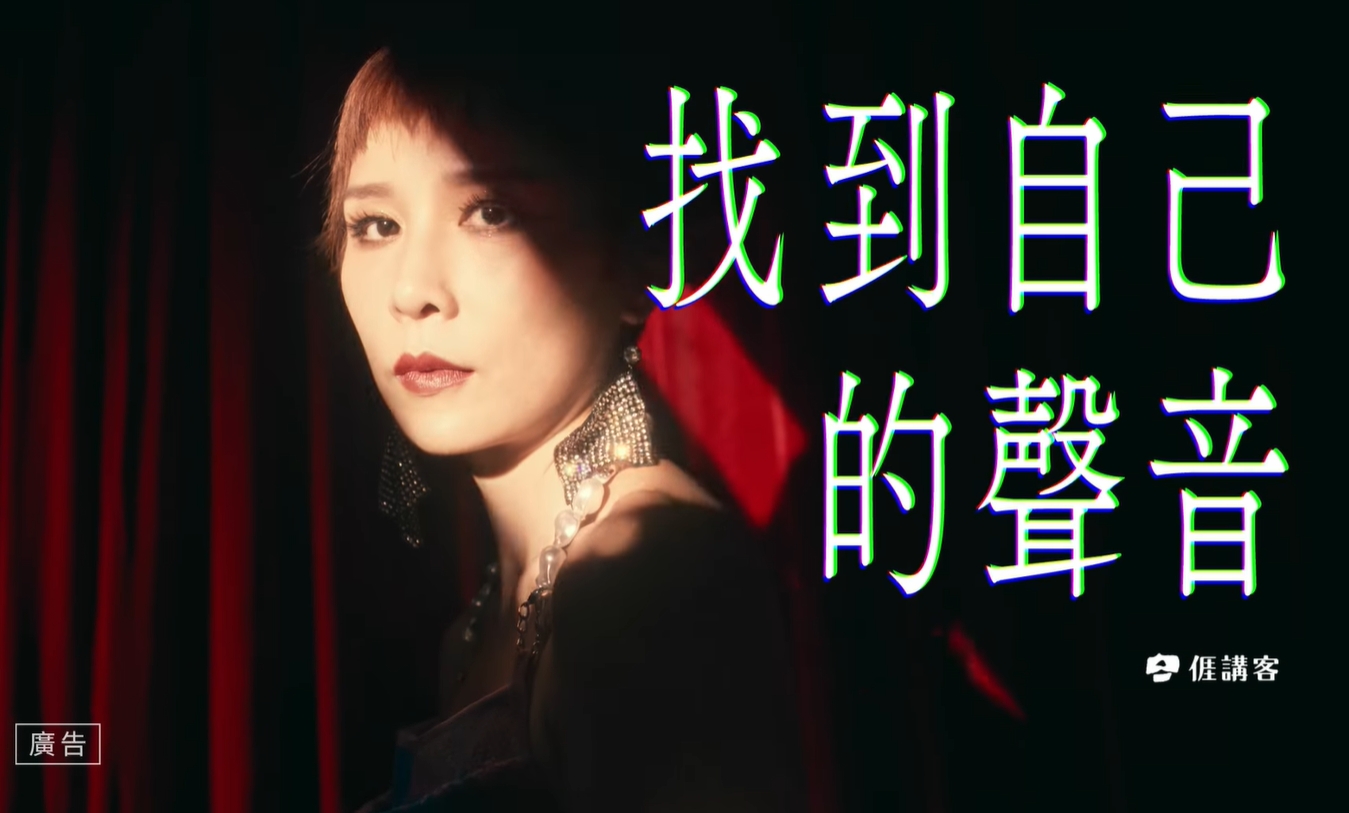 客委會呼籲,如果大家時時講客語,講自己的母語,就會是一種最特別的存在。翻攝自客委會官方臉書。