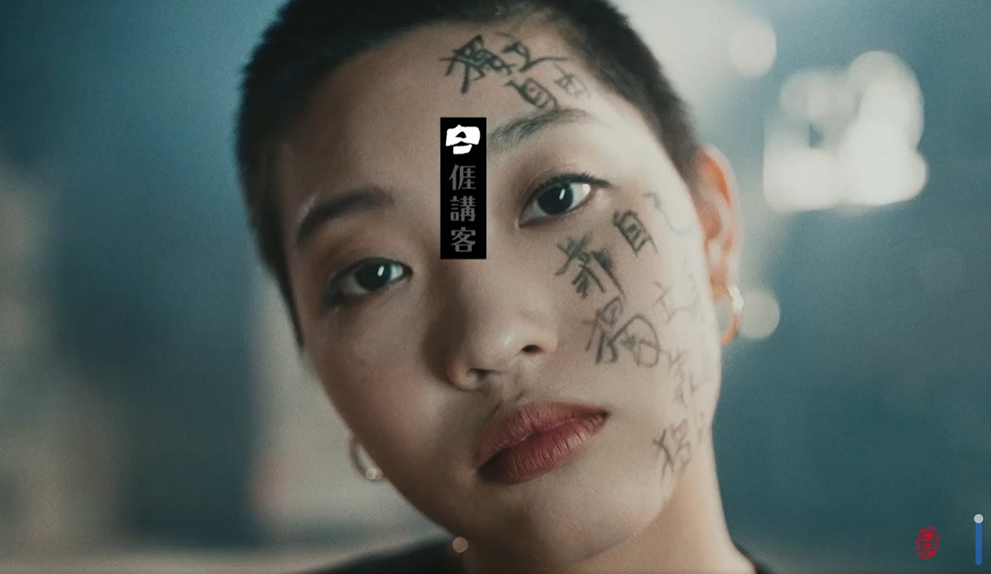 今年初客委會推出的「臺女不意外」引發各界熱烈討論。翻攝自客委會官方臉書。