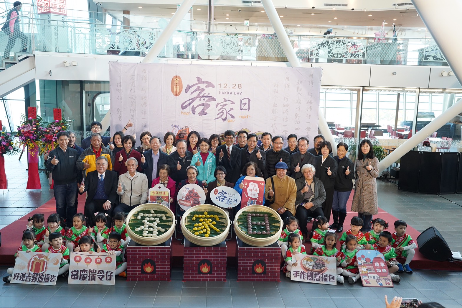 客家文化發展中心，今天在苗栗臺灣客家文化館舉辦全國客家日活動，響應1228還我母語運動及全國客家日。客發中心提供