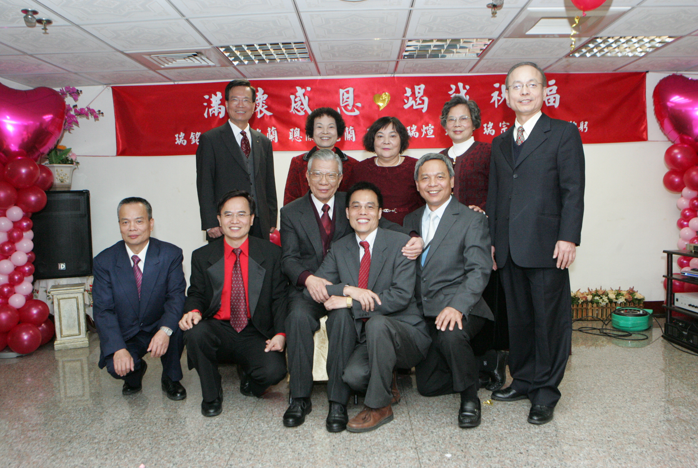 50年後（2009年）10位兄弟姊妹再合影，且排坐同一位置，前排由左至右是瑞仁、瑞宗、瑞銘、瑞村、瑞鎬，後排由左至右是瑞循、聰蘭、瑞蘭、光蘭、瑞煊。黃瑞銘提供