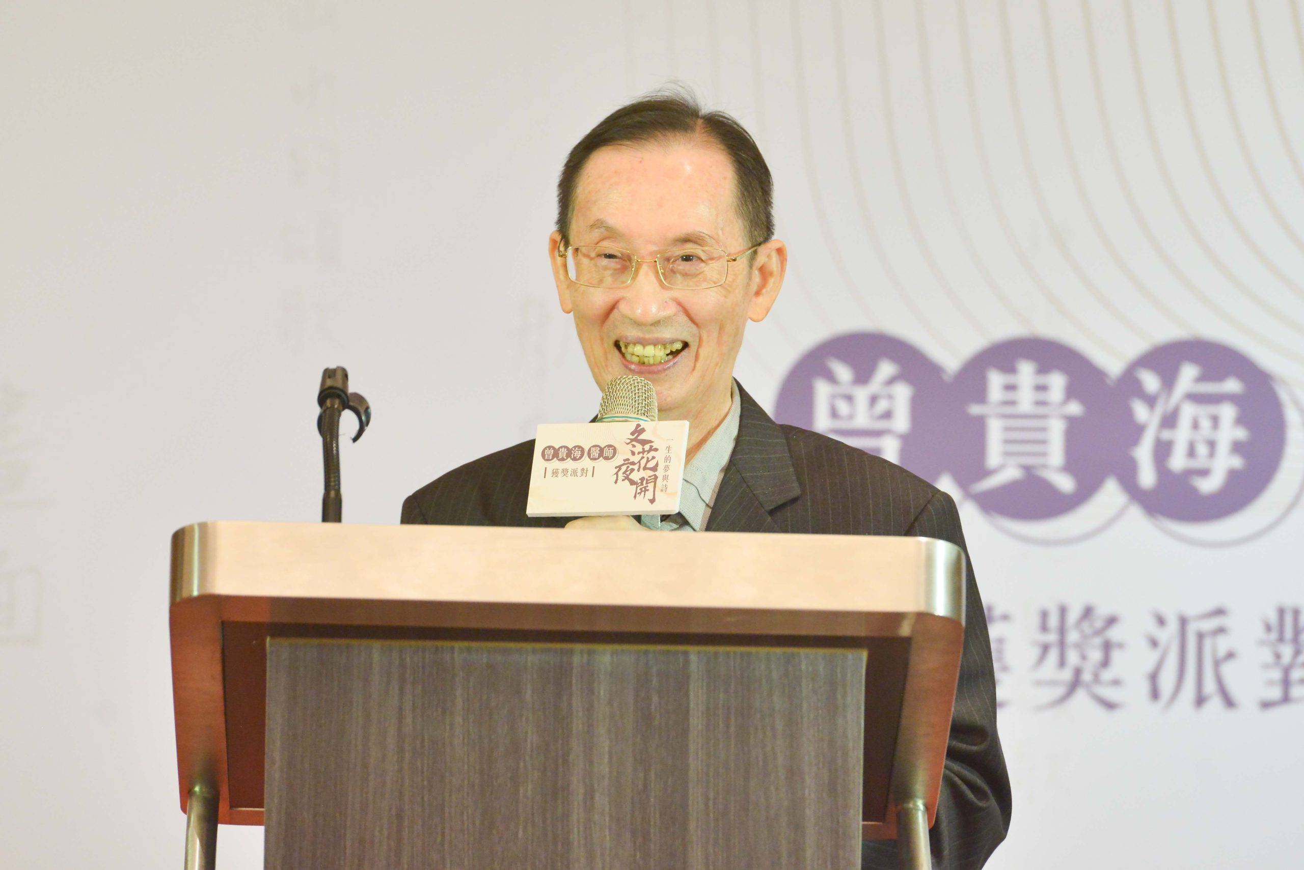曾貴海醫師感謝客委會的客籍文學家作品外譯計畫,讓全世界看見臺灣客家文學作品。客委會提供